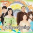 ឈ ន ឧត តម