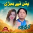 Akmal Shujabadi