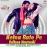 Khesari Lal Yadav, Khushboo Tiwari KT, Om Jha