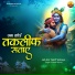 Mukesh Kumar