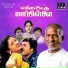 Ilaiyaraaja, K. S. Chithra