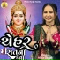 Nipa Gajjar