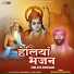 Mangilal Banjara