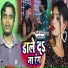 Shilpi Raj, mithlesh mahakal surdas