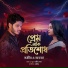Sojib, Ananya Acharjee