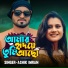 Ashik Imran