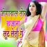 Raja Ankur Yadav