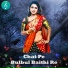 Suneel Shastri