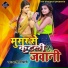 Anita Shiwani