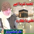 Arif Feroz Qawal
