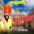 Jograjsingh Rathore