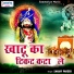 Sanjay Pareek