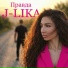 J-LIKA