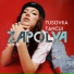 ZAPOLYA, TUSOVKA, TANCUI