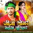 Satya Bhai Yadav