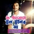 Asur Uddin
