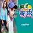 Das Ji Diwana
