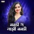 Sajan Bendre