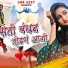 Atul Chavhan, Nishigandha Komte