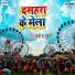 MANOJ MURARI