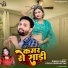 Sunny Dubey, Puja Shrivastav