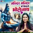 Riya Barun Biswas