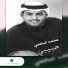 Mohammed Al Yafe