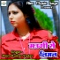 Prem Kumar Yadav