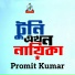 Promit Kumar