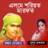 Nupur Dewan