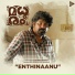 Hesham Abdul Wahab, Vinayak Sasikumar