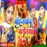 Usha Yadav