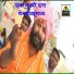 Mauli Jadhav, Balu Shinde