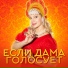 Марина Соболева
