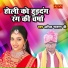 Anil Nadan Ji