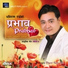 Dhaniram Rai