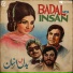Sadiq Ali, Mushir Kazmi, Afshan