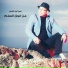 عمر ابو فارس