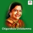 KS Chitra