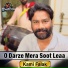 Kami Falak