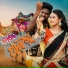 Santanu Sahu, IPSITA SAHU feat. Bapi, Deepa