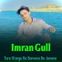 Imran Gull