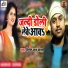 Vinod Lal Yadav