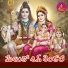 Maddela Sheshikala