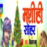 Vishal Bhojpuriya