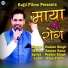 Padam Singh