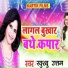 Khusboo Uttam