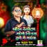 Prahlad Ray