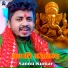 Sannu Kumar