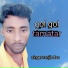 Ranjit Das